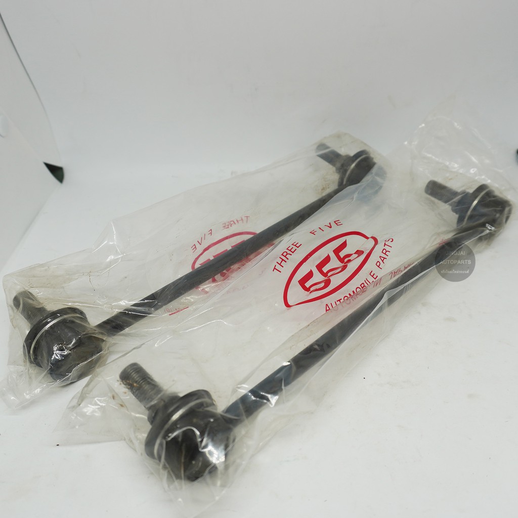 (1 คู่) 555 ลูกหมากกันโคลงหน้า TOYOTA COMMUTER ปี 05-18 made in Japan