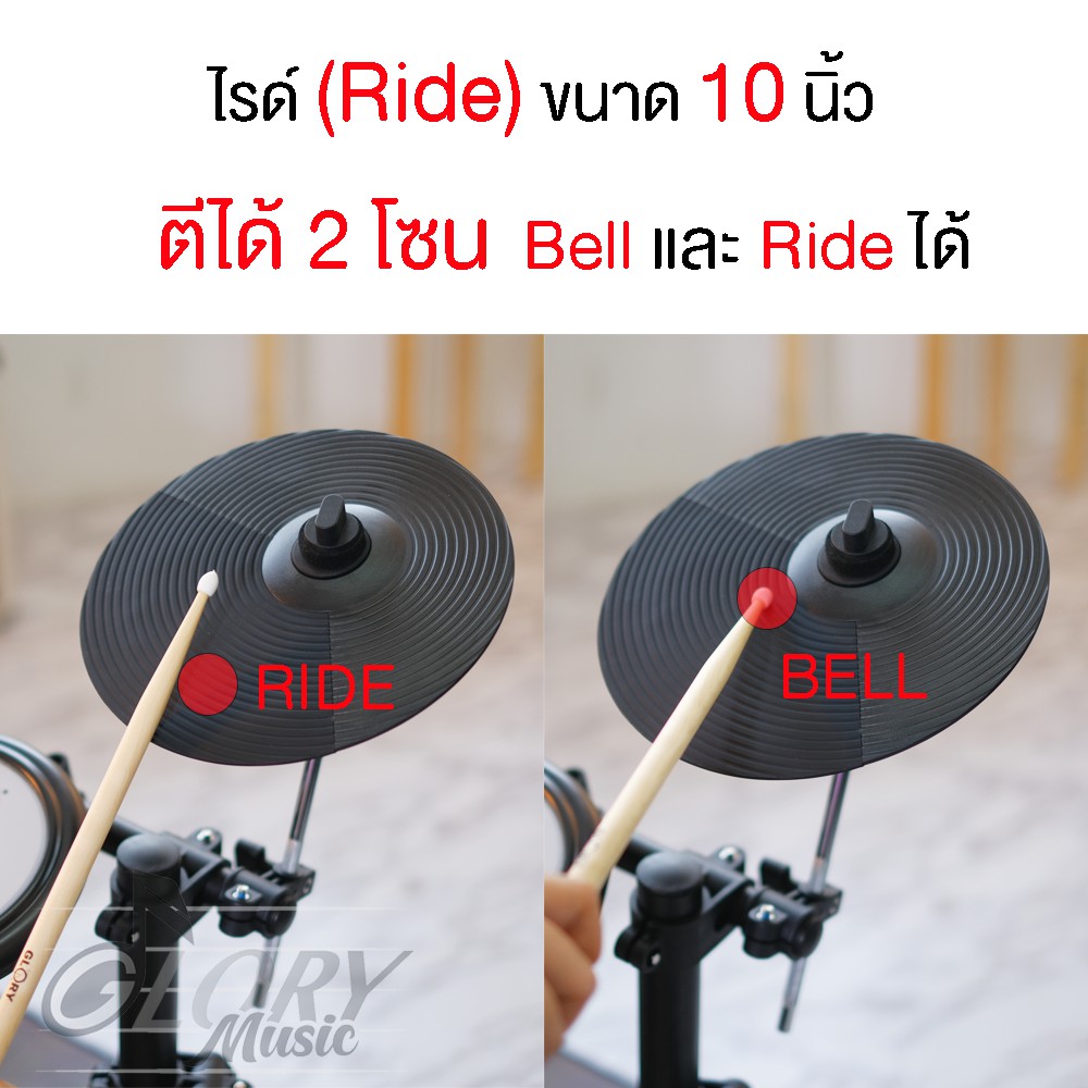 [ส่วนลด 1,000 บาท] กลองไฟฟ้า Aroma TDX-16S กลองไฟฟ้าหนังมุ้งทุกใบ กระเดื่องจริง รับประกัน 1 ปีเต็ม