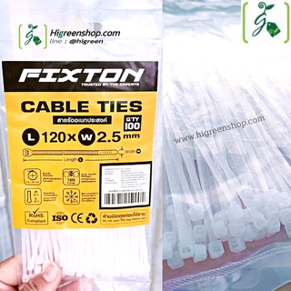 เคเบิ้ลไทร์สีขาว Fixton (Cable Ties )