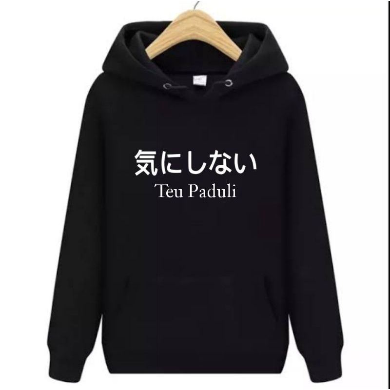เสื้อมีฮู้ด Sundainese teu paduli ญี่ปุ่นน่ารัก มีไซส์เด็กผู้ใหญ่ ไซส์ใหญ่