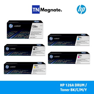 [หมึกพิมพ์เลเซอร์] HP 126A TONER BK/C/M/Y/DRUM -เลือกสี