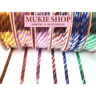 DIY ลวดมัดปากถุง กว้าง 4 มิล Mukie shop มุกี้ ช้อป