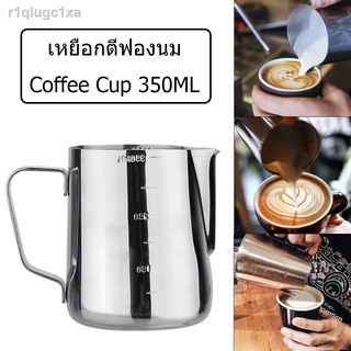 ❈❀Deebillio.n เหยือกตีฟองนม เหยือกสแตนเลสทำฟองนม 350/600ml เหยือกตีฟองนม แก้วพิชเชอร์ ถ้วยตีฟองนมสำหรับทำกาแฟ สแตนเลส St