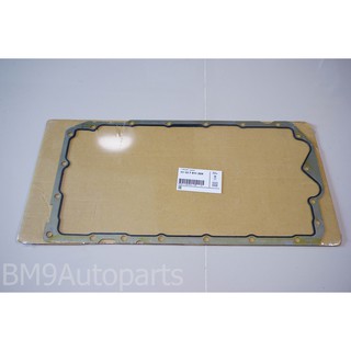 ปะเก็นอ่างน้ำมันเครื่อง BMW E90 319i 320i