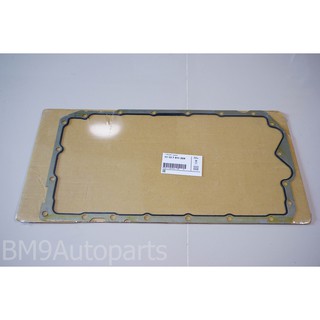 ปะเก็นอ่างน้ำมันเครื่อง BMW E90 319i 320i