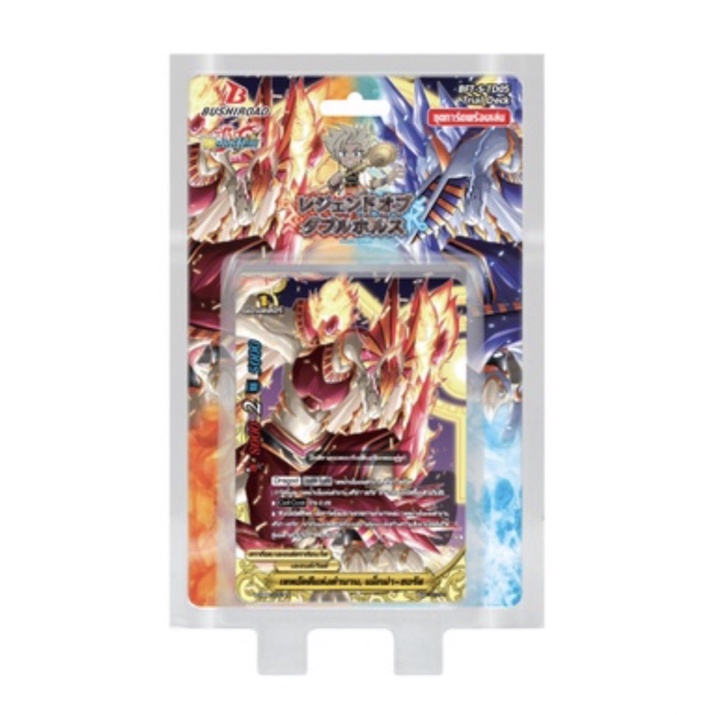 บัดดี้ไฟท์ BFT-S-TD05 เลเจนด์เวิลด์ ดับเบิ้ลบัดดี้ Buddyfight S บัดดี้ไฟท์ ภาค S ชิน