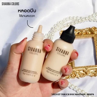 💟ของแท้ | ส่งเร็ว💟 รองพื้น Sivanna Concealer liquid foundation || HF674