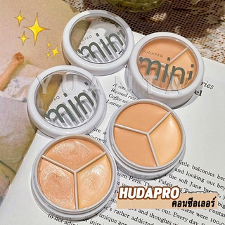 YUANTA คอนซีลเลอร์ ปกปิดรอยคล้ำใต้ตา 3 สี  รอยคล้ำรอบดวงตาดำ  Concealer