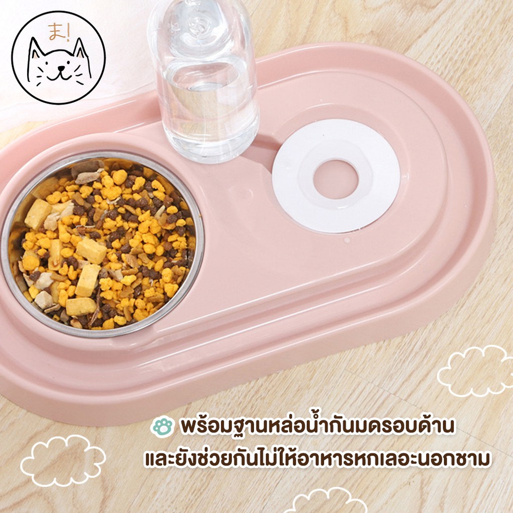 KUMAま ชามกันมด ชามอาหารสัตว์เลี้ยง  พร้อมที่ให้น้ำอัตโนมัติ ชามข้าวสุนัข แมว รูปที่ 2