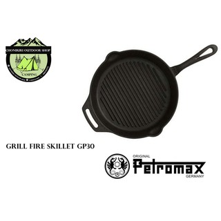 Petromax Grill Fire Skillet gp30 ขนาด30cmมีลอนย่าง