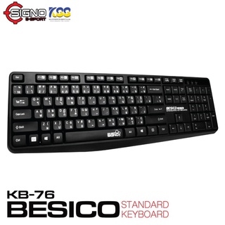 KEYBOARD SIGNO KB-76 รุ่น BESICO USB (Black)