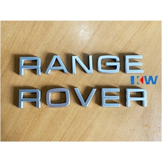Land Rover  สติกเกอร์ฝากระโปรงหน้า/หลัง- ตัวนูน (สีบรอนด์) Range Rover Classic