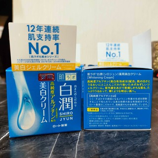 (กระปุกน้ำเงิน) Hada Labo Shirojyun Medicated Whitening Cream 50g .