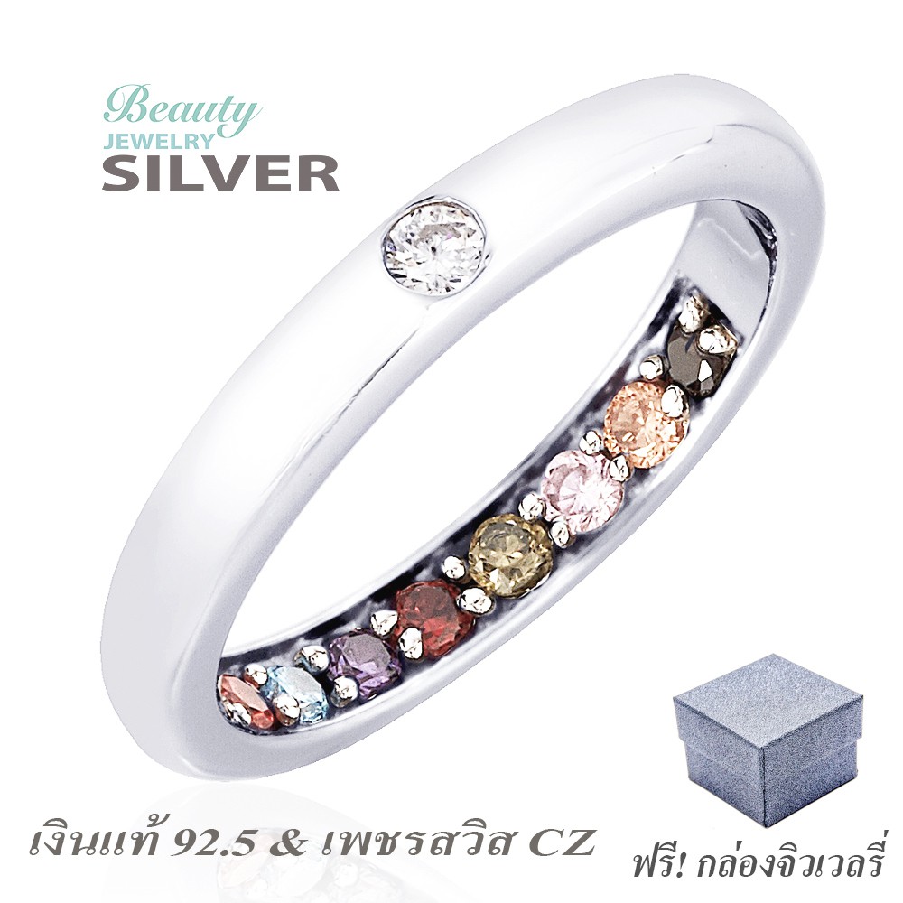 แหวนสิริมงคล แหวนพูนทรัพย์พลอยนพเก้า เสริมดวง เงินแท้ 925 Silver Jewelry ประดับเพชร CZ รุ่น RS2266-R