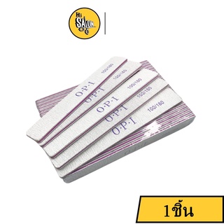 O.P.I. ตะไบหยาบ 100/180  ทรงตรง ตะไบด้าน100หยาบ 180ละเอียด ตะไบ บนหน้าเล็บตัวเองได้