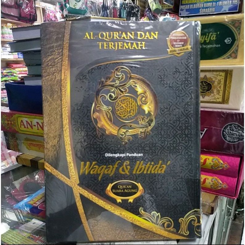 0AL QURAN WAQAF & IBTIDA TRANSLATION SIZE A4