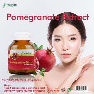 Pomegranate Extract สารสกัดจากทับทิม x 1 ขวด morikami LABORATORIES โมริคามิ ลาบอราทอรีส์