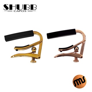 Shubb Capo Royale คาโป้กีต้าร์ รุ่น C1G (for Steel String Guitar)