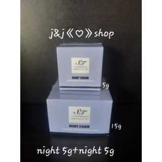 Stem Cell Gluta ST night 5g + night 15g