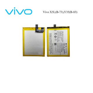 แบตเตอรี่ Vivo X5L(B-73),Y35(B-83)