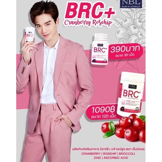 #ส่งฟรี แครนเบอรี่ Cranberry BRC NBL 1250mg ผิวขาวใส รอยดำริ้วรอยจางลง