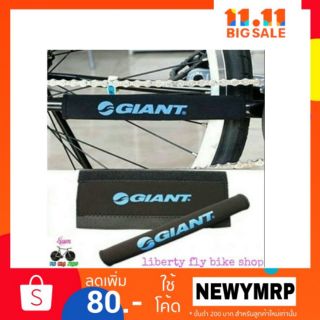 ผ้าหุ้มเฟรมลาย GIANT