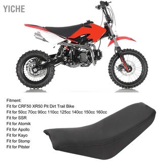 Yiche เบาะโฟมนุ่ม สําหรับรถจักรยานยนต์ Crf50 Xr50 50Cc‐160Cc