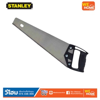 เลื่อยลันดา STANLEY ขนาด 22, 24 นิ้ว  (#20-006, 20-007)