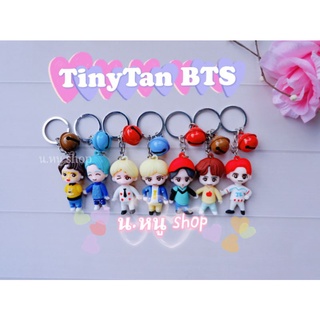 พวงกุญแจยาง ฟิกเกอร์ TinyTAN -  mini idol doll figure TinyTANmodel ของสะสมบีทีเอส บีทีเอส บังทัน bangtan