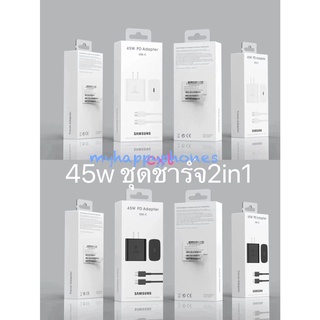 ชุดชาร์จ Samsung type-C 45w PD ชาร์จเร็วมาก