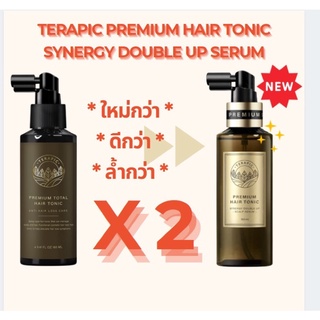 📣🇰🇷[พร้อมส่ง]โฉมใหม่ใหม่ล่าสุดTerapic Premium Hair Tonic 160ml สเปรย์เซรั่มบำรุงเส้นผมและหนังศรีษะแข็งแรง