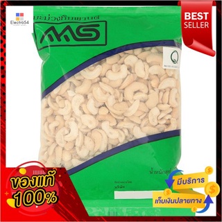 ศิริชัย25มะม่วงหิมพานต์เม็ดซีก800กรัมSIRICHAI25 SPILT CASHEW NUT 800 G.