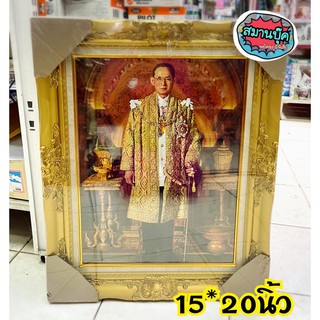 กรอบรูปหลุยส์ สีทอง 20*26"(รวมกรอบ) พร้อมรูป ร.9, ร.10, ร.5, รวมร.1-ร.10 กรอบรูปมงคล