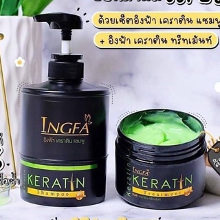 [beautypinky] Ingfa Keratin เคราตินสูตรเข้มข้นแชมพู