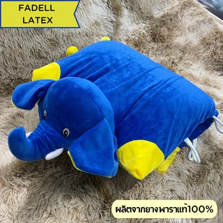 หมอนตุ๊กตายางพารา สำหรับเด็ก / เบาะรองนั่ง สาวออฟฟิศ พร้อมปลอก 🌟Fadell10