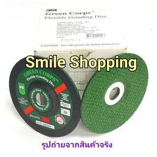 3M แผ่นเจียร บาง ใบเจียร ใบเจียร์ 4 นิ้ว หนา 2 มม.สีเขียว x 20 แผ่น ( ใช้เจียร สเตนเลส )