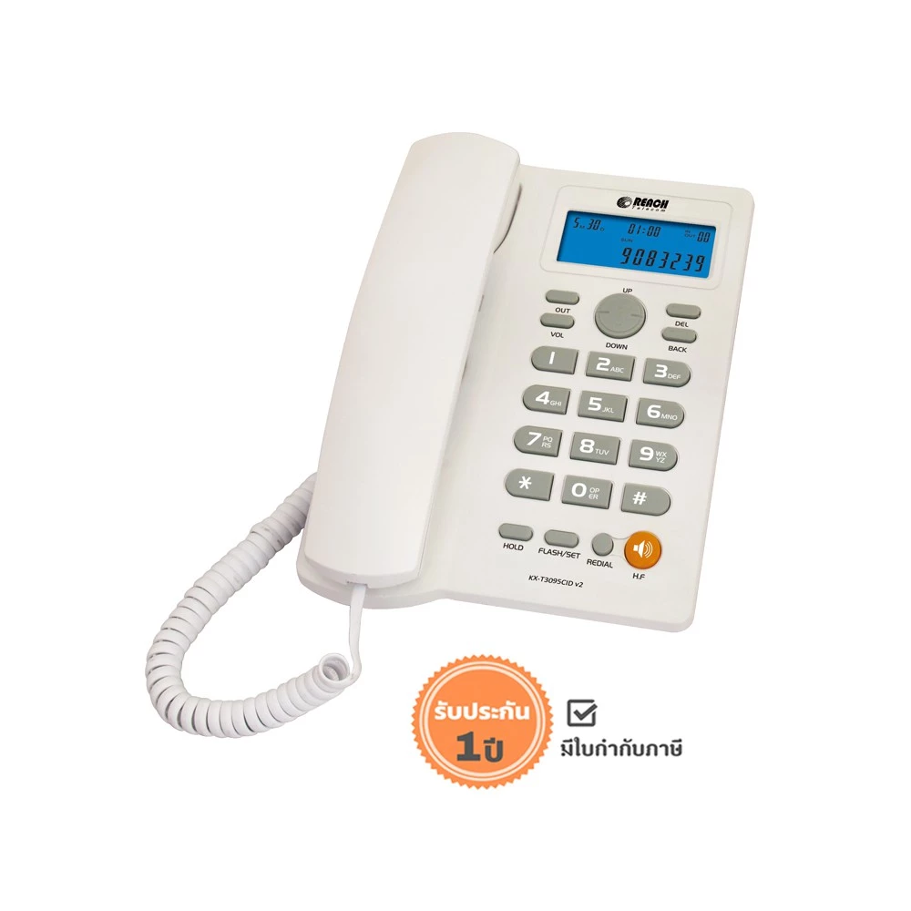 โทรศัพท์บ้าน รีช รุ่น KX-T3095 V2 สีขาว