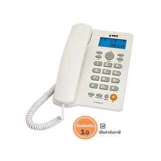 ราคาโทรศัพท์บ้าน รีช รุ่น KX-T3095 V2 สีขาว