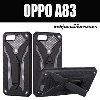 ACT เคส  OPPO A83 / ออปโป เอ 83   ชนิด ฝาหลัง กันกระแทก    ตั้ั้้งได้