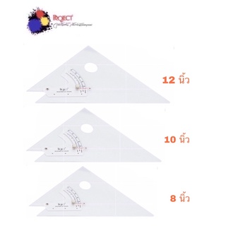 Project ไม้บรรทัด ไม้ฉากปรับมุม 8 นิ้ว 10 นิ้ว 12 นิ้ว