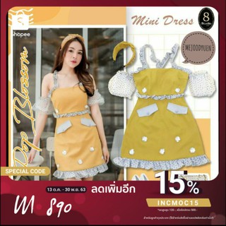 8 studio Dress เหลือง Size M