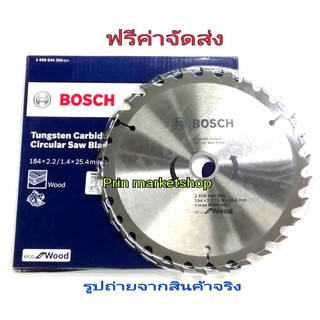 BOSCH ใบเลื่อยวงเดือน ตัดไม้  ECO for Wood ขนาด 7 นิ้ว (184มม.) 40 ฟัน