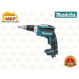 Makita ไขควงขันฝ้าไร้สาย 18V DFS250Z ตัวเปล่า BL #NT