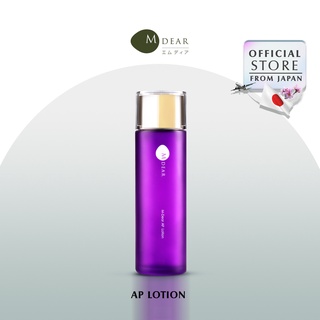 M-Dear AP Lotion 100ml เอพี โลชั่น 100 มล