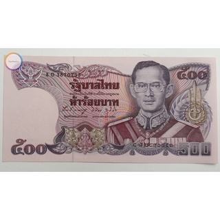 ธนบัตรทุกชนิดราคา ชุดลายเซ็น วีระพงษ์ - วิจิตร รวม 5 ใบ