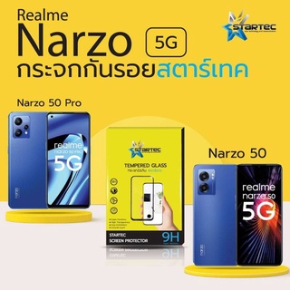 ฟิล์มกระจกนิรภัยเต็มจอ REALME NARZO 50 , NARZO 50 PRO ยี่ห้อ Startec คุณภาพดี ใส ทัชลื่น ปกป้องหน้าจอได้ดี