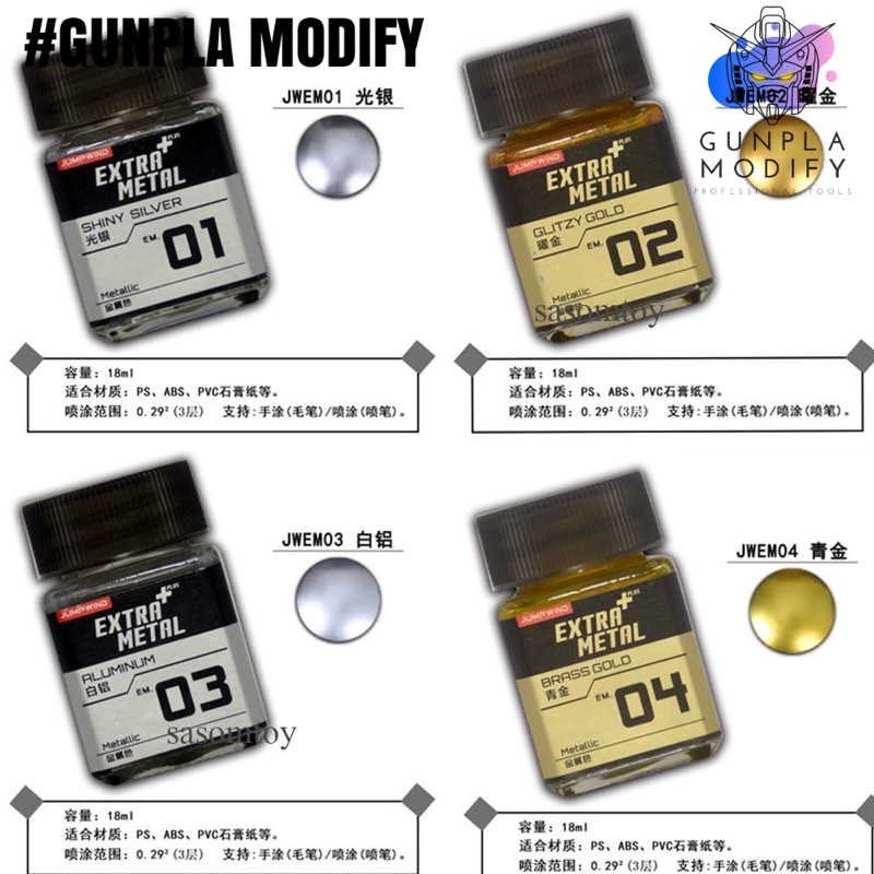 JUMPWIND Extra Metal สีโลหะสูตรแลคเกอร์ ขนาด 18ml