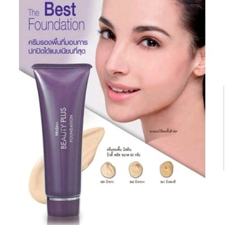 ผลิตใหม่ MISTINE BEAUTY PLUS FOUNDATION มิสทีน รองพื้น บิวตี้ พลัส 50 กรัม