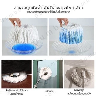 B5 - ผ้าไม้ถูพื้น ผ้าไมโครไฟเบอร์ แพ็ค5ผืน ผ้าม็อบ ไม้ถูพื้นอัตโนมัติ ทนทาน ผ้าม็อบ ผ้าม๊อบ อะไหล่ผ้าม๊อบ