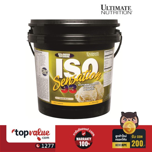 อัลติเมต นูทริชั่น Ultimate Nutrition เวย์โปรตีน Iso Sensation 93 5lbs - Vanilla